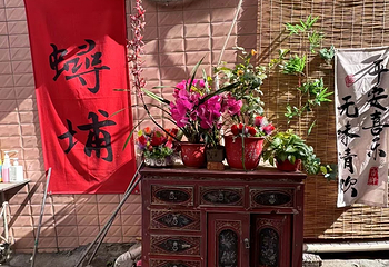 蟳埔村第 9 张图片