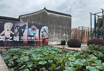 乌镇第 173 张图片