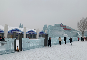 哈尔滨冰雪大世界第 361 张图片