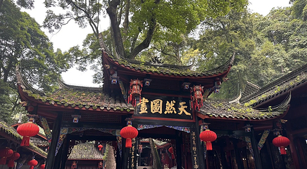 青城山第 107 张图片