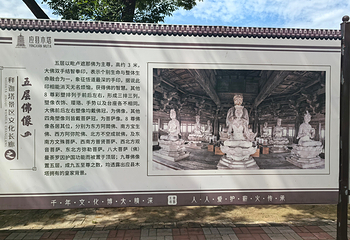 应县木塔景区第 134 张图片