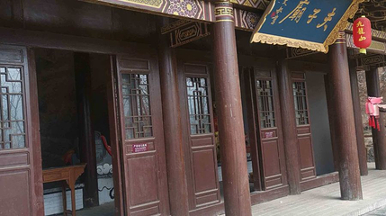 九龙山景区-夫子庙第 1 张图片