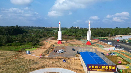 文昌航天探索基地第 1 张图片