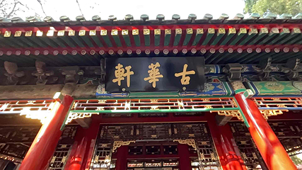 故宫博物院第 585 张图片