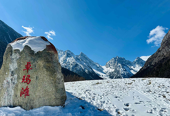 毕棚沟第 81 张图片