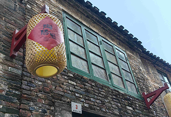 陶阳里旅游区第 298 张图片