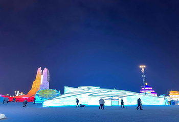 哈尔滨冰雪大世界第 395 张图片