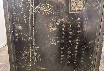 西安碑林博物馆第 216 张图片