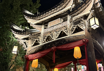 望仙谷第 234 张图片