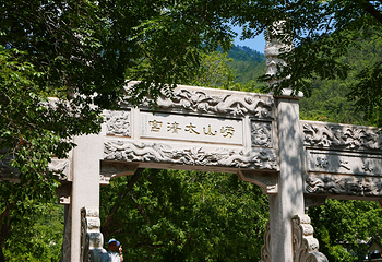 崂山风景区第 86 张图片