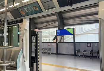 澳门氹仔客运码头第 49 张图片