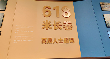 青海藏文化博物院第 133 张图片
