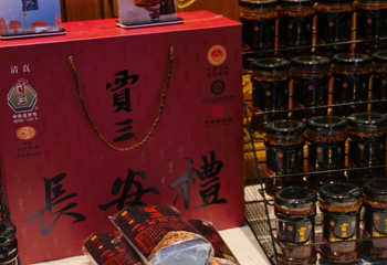 西安贾三灌汤包·回坊小吃·清真炒菜(北院门总店)第 8 张图片