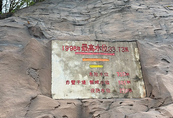 赤壁古战场第 53 张图片