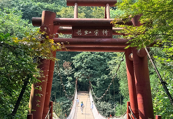 成都天台山旅游景区第 31 张图片
