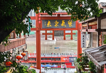 磁器口古镇第 113 张图片
