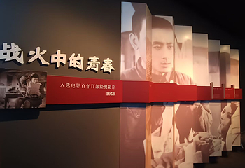长春电影制片厂第 92 张图片