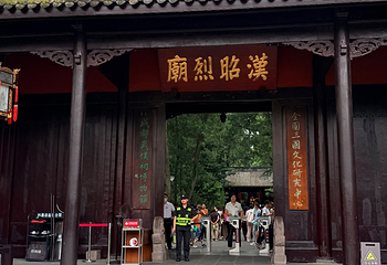 武侯祠第 179 张图片