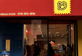 德福巷第 53 张图片