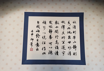 避暑山庄第 262 张图片