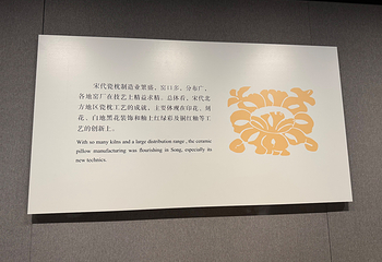 南越王博物院(王墓展区)第 226 张图片