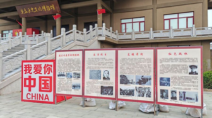 突泉县历史文化博物馆第 1 张图片