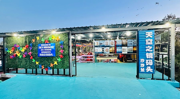 沙沙兰天空之镜码头 SKY MIRROR SELANGOR JETTY