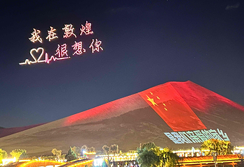 鸣沙山月牙泉第 224 张图片