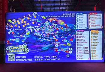 长春冰雪新天地第 63 张图片