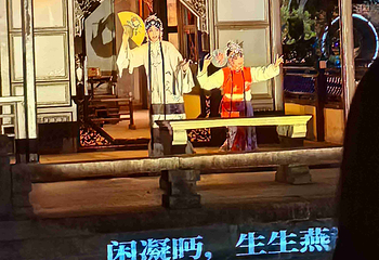 拙政园第 434 张图片