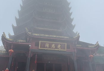 青城山第 339 张图片