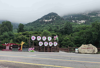 山东文旅·沂蒙山天蒙旅游区第 40 张图片