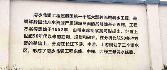 丹江口大坝景区第 19 张图片