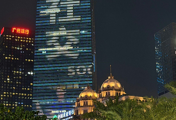 花城广场第 64 张图片