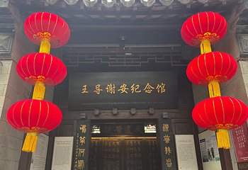 夫子庙秦淮风光带第 72 张图片
