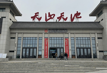 天山天池第 193 张图片