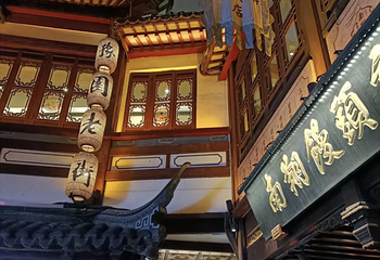 城隍庙旅游区第 186 张图片