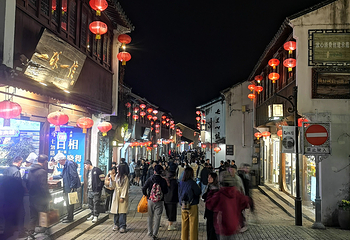 山塘街第 252 张图片