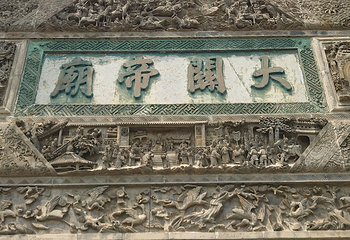 花戏楼第 50 张图片