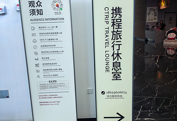 赳赳大秦第 171 张图片