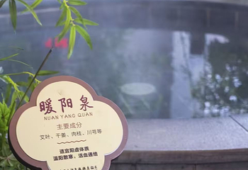 白石山温泉旅游度假区第 32 张图片