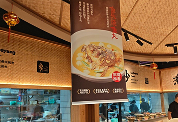 鱼回头(老岳阳·岳阳味店)第 101 张图片