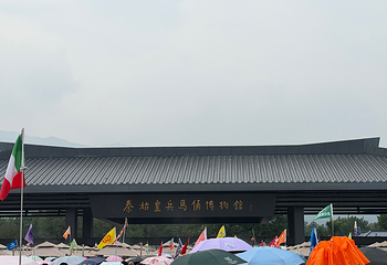 秦始皇帝陵博物院(兵马俑)第 396 张图片