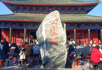 开封府第 154 张图片