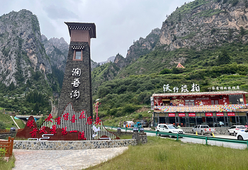 扎尕那第 59 张图片
