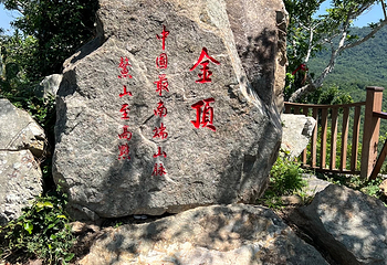 大小洞天第 165 张图片