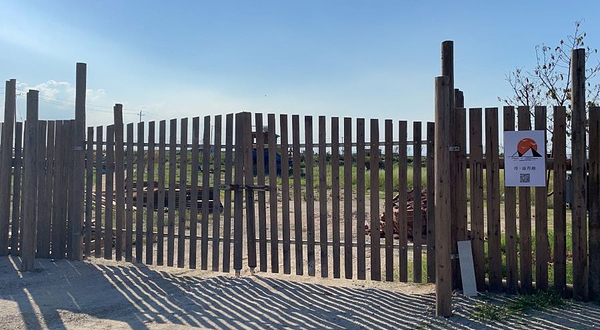 海门岛漫露营地