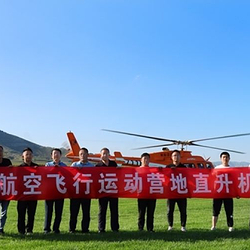 盂县航空飞行运动营地