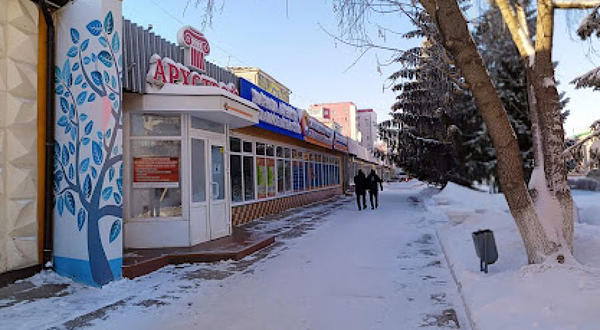 Reklamnoye Agentstvo Arkhstroy