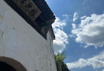 桃花潭第 26 张图片